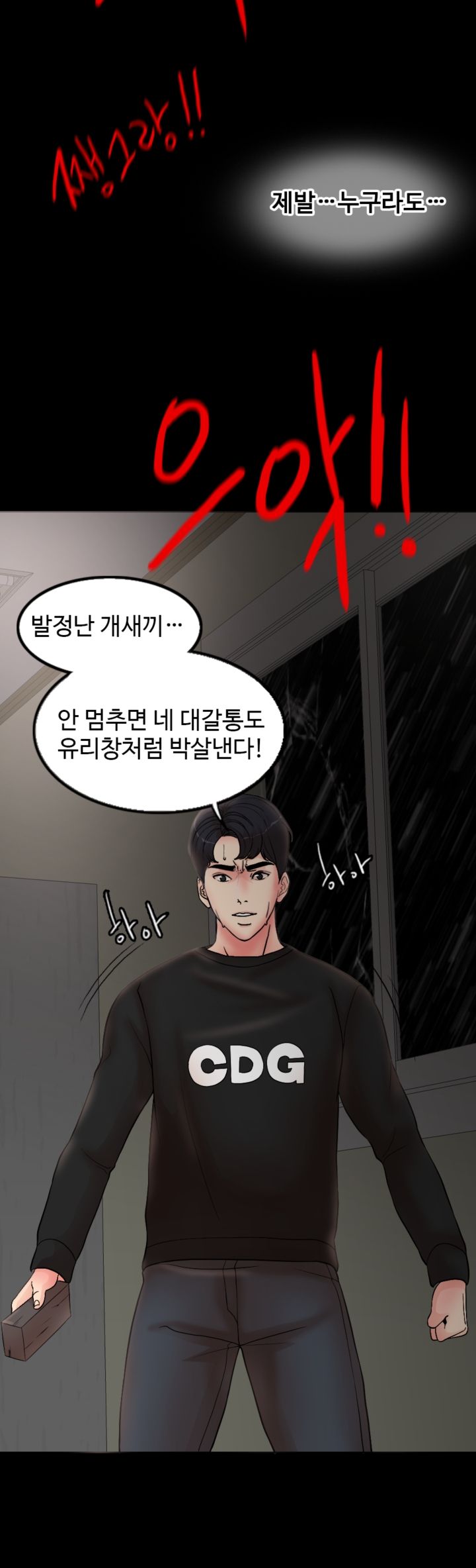 A Thousand Day Wife Raw Chapter 2 Page 10