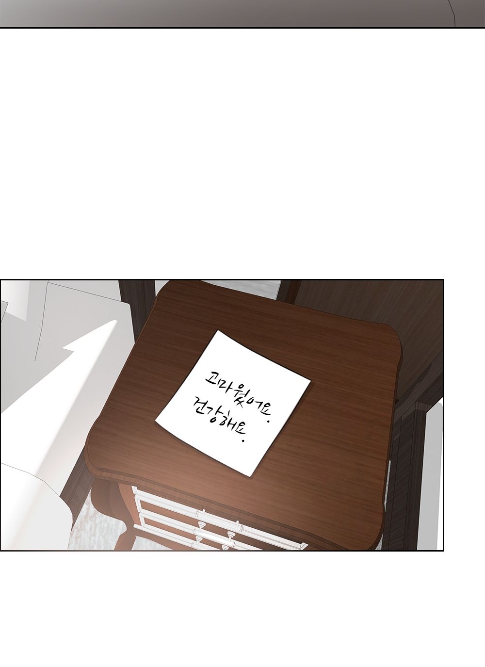 A Thousand Day Wife Raw Chapter 2 Page 106