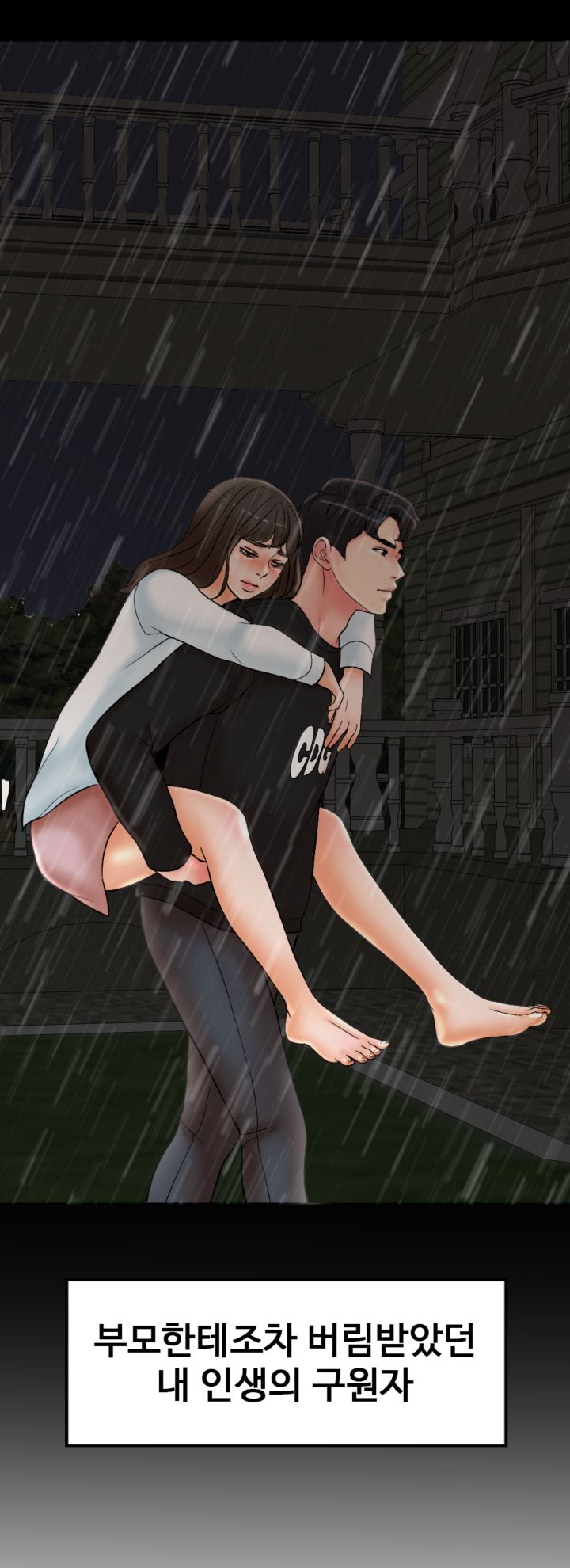 A Thousand Day Wife Raw Chapter 2 Page 11