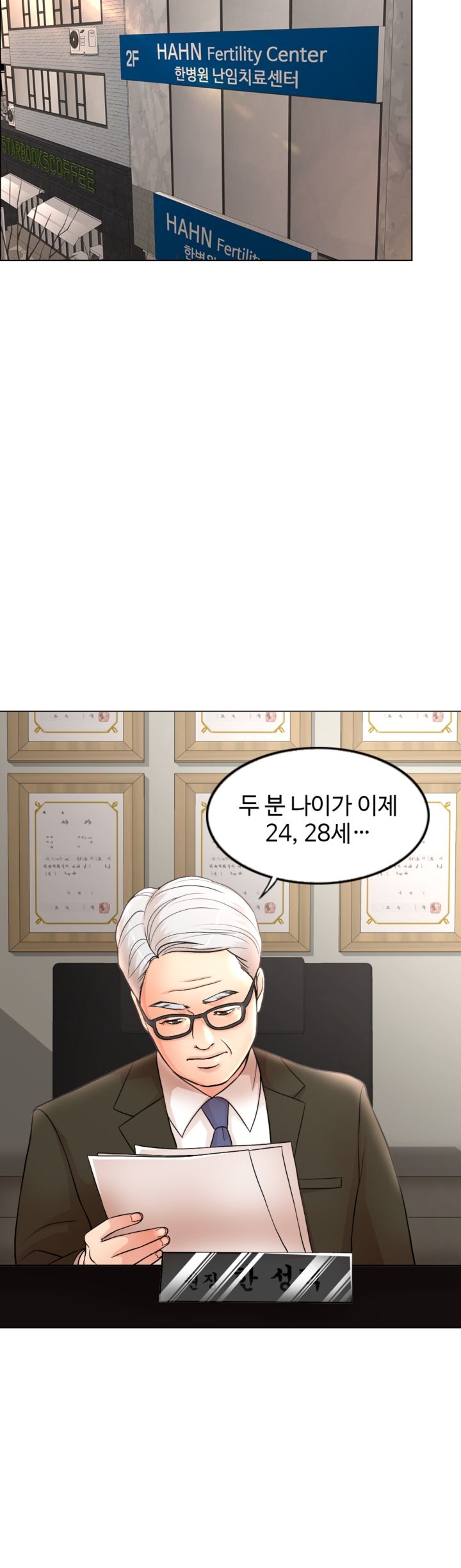 A Thousand Day Wife Raw Chapter 2 Page 14