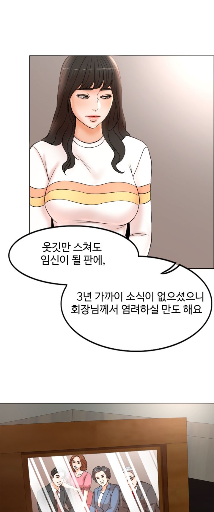 A Thousand Day Wife Raw Chapter 2 Page 15