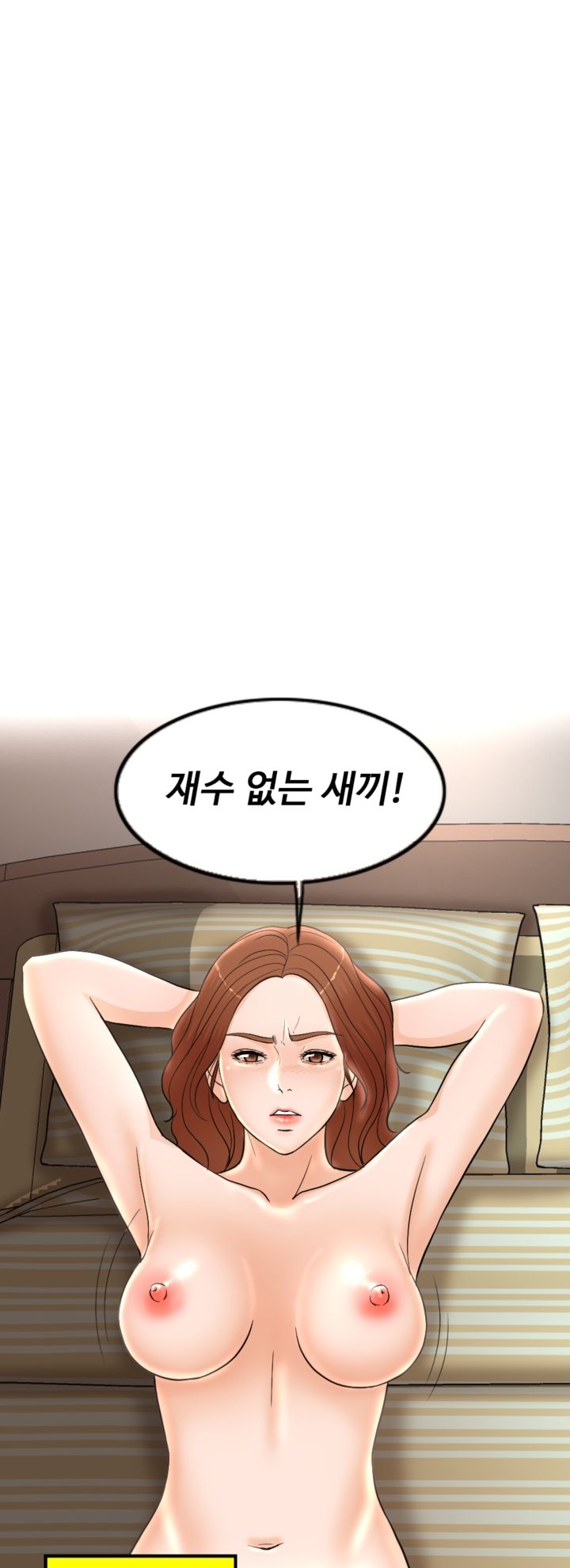 A Thousand Day Wife Raw Chapter 2 Page 27
