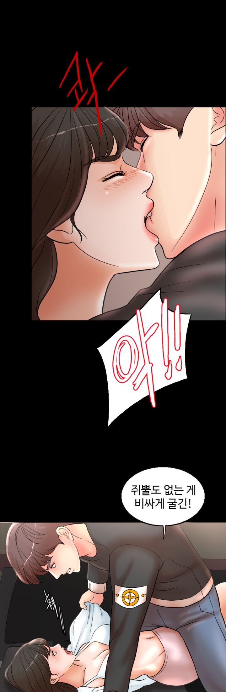 A Thousand Day Wife Raw Chapter 2 Page 3