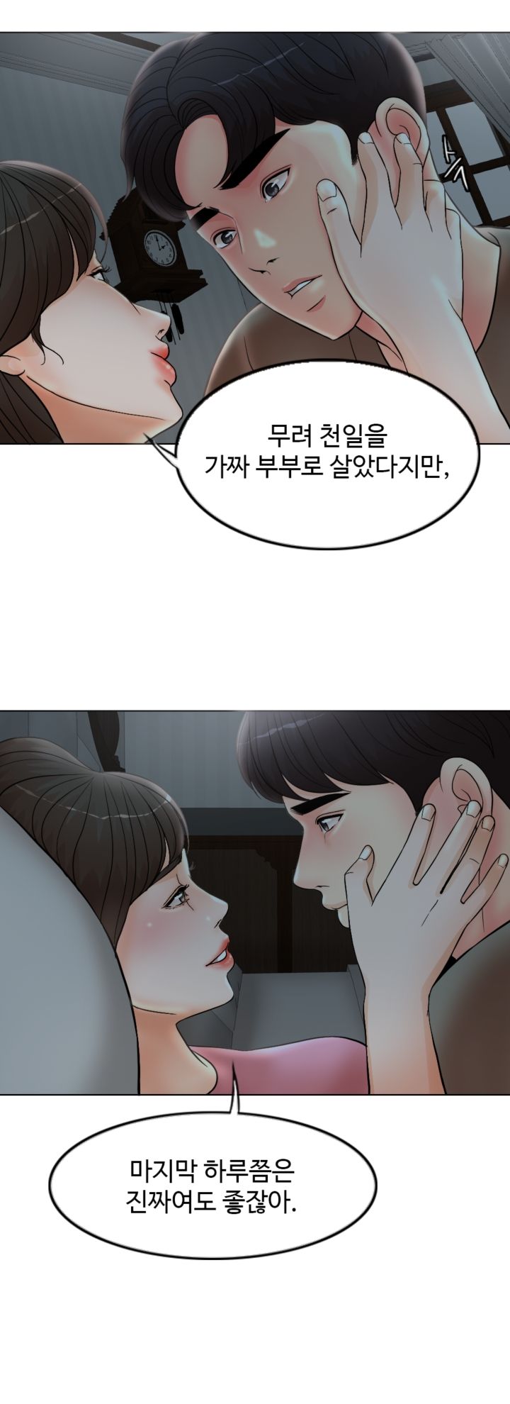 A Thousand Day Wife Raw Chapter 2 Page 35