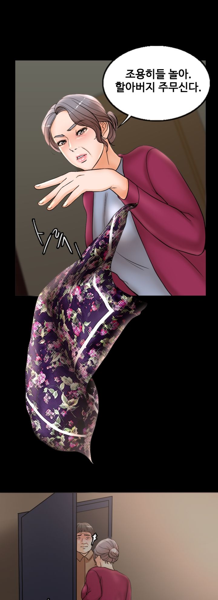 A Thousand Day Wife Raw Chapter 2 Page 5