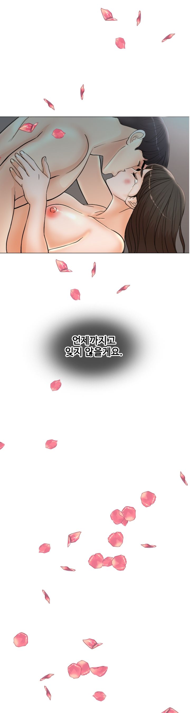 A Thousand Day Wife Raw Chapter 2 Page 51