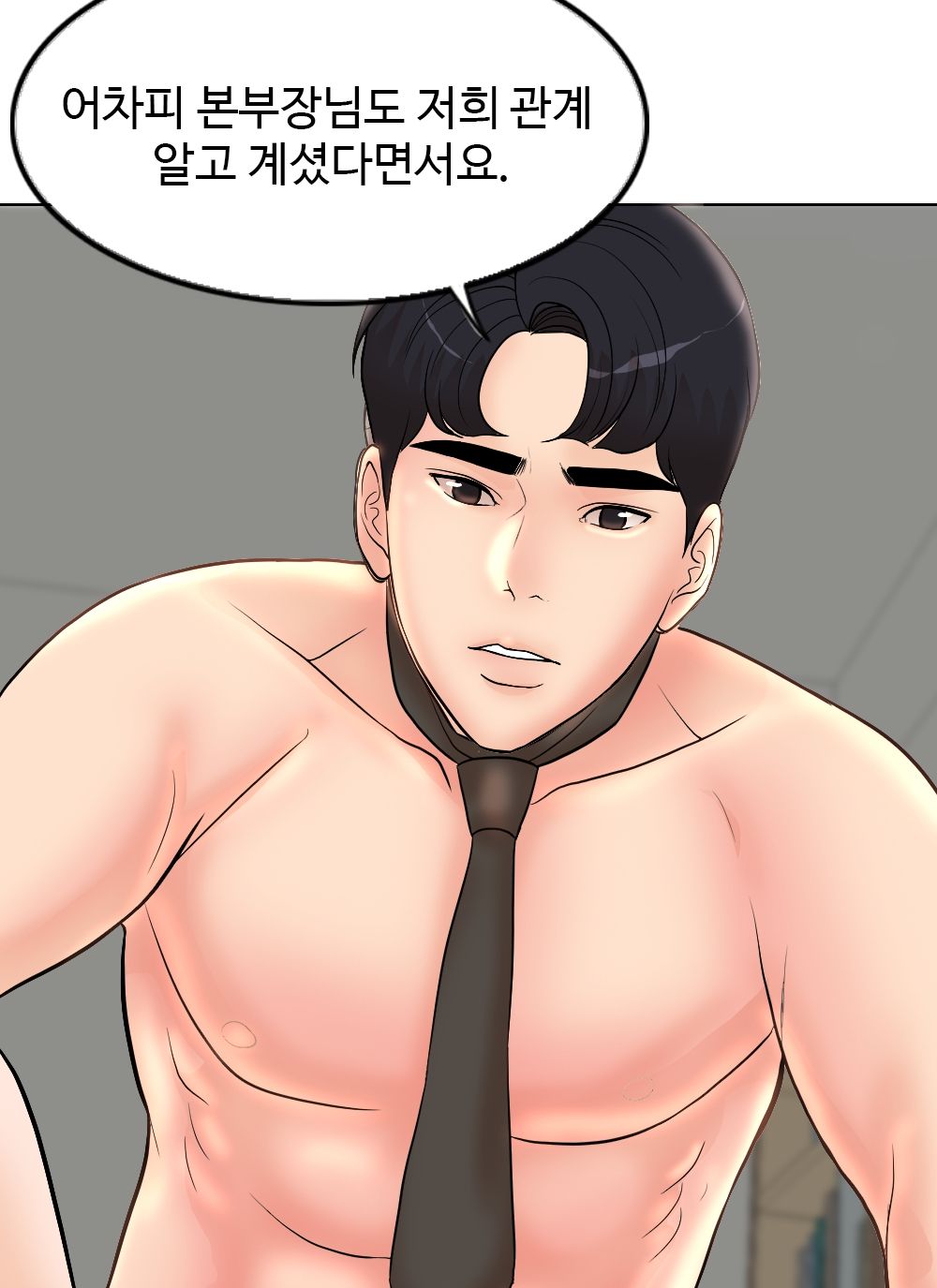A Thousand Day Wife Raw Chapter 2 Page 62