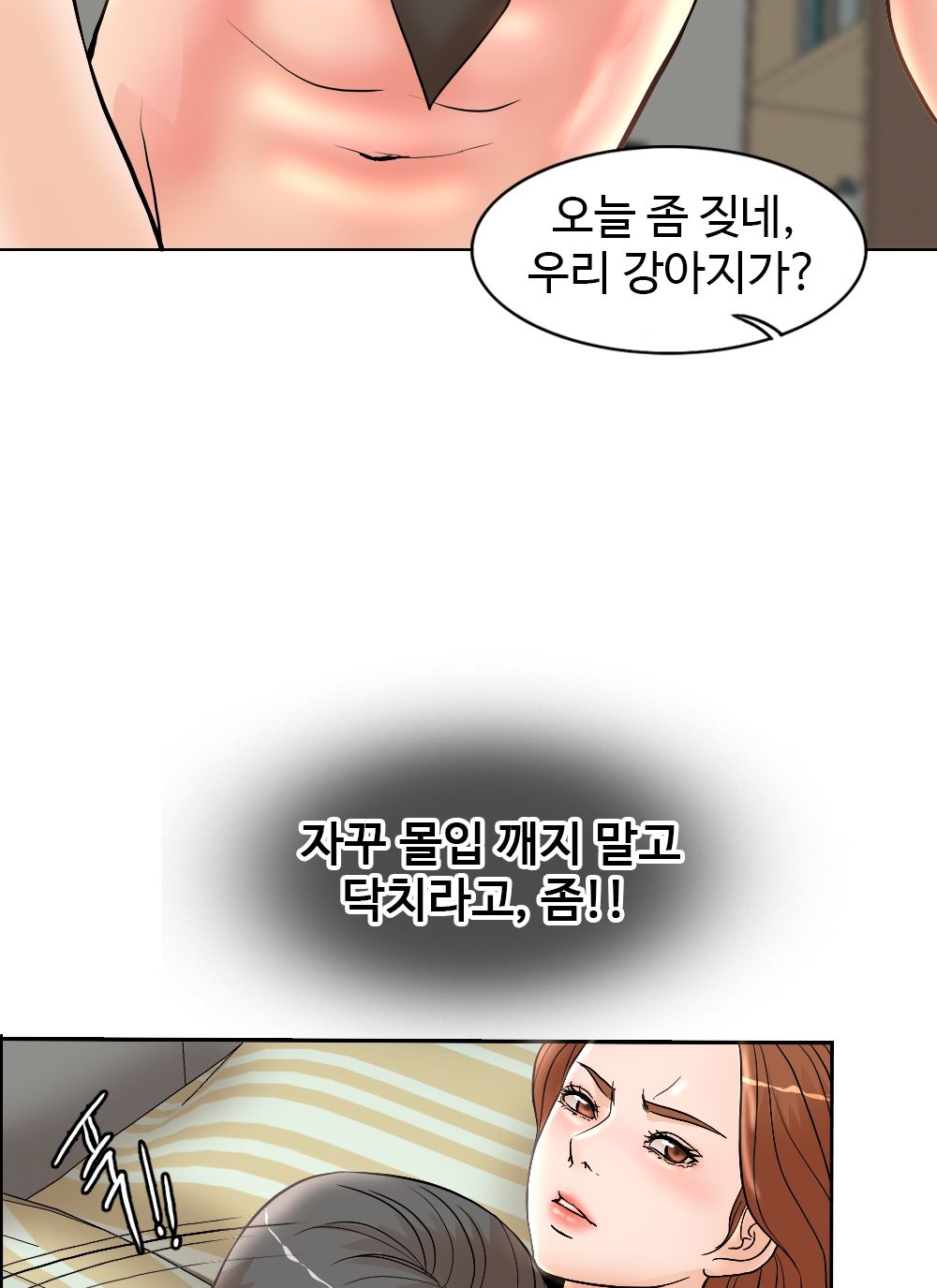 A Thousand Day Wife Raw Chapter 2 Page 63