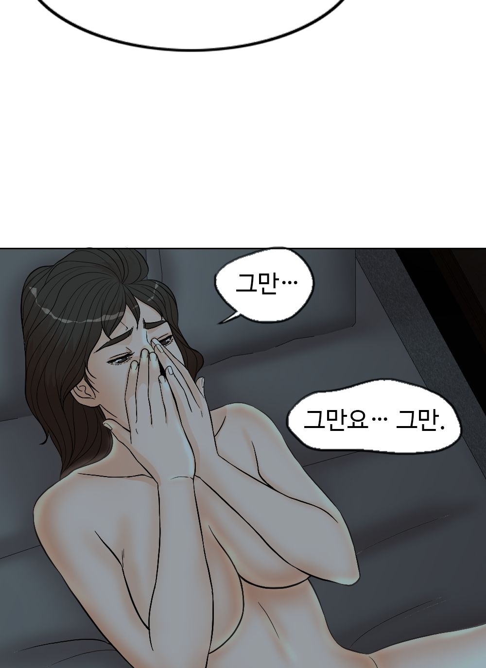 A Thousand Day Wife Raw Chapter 2 Page 91