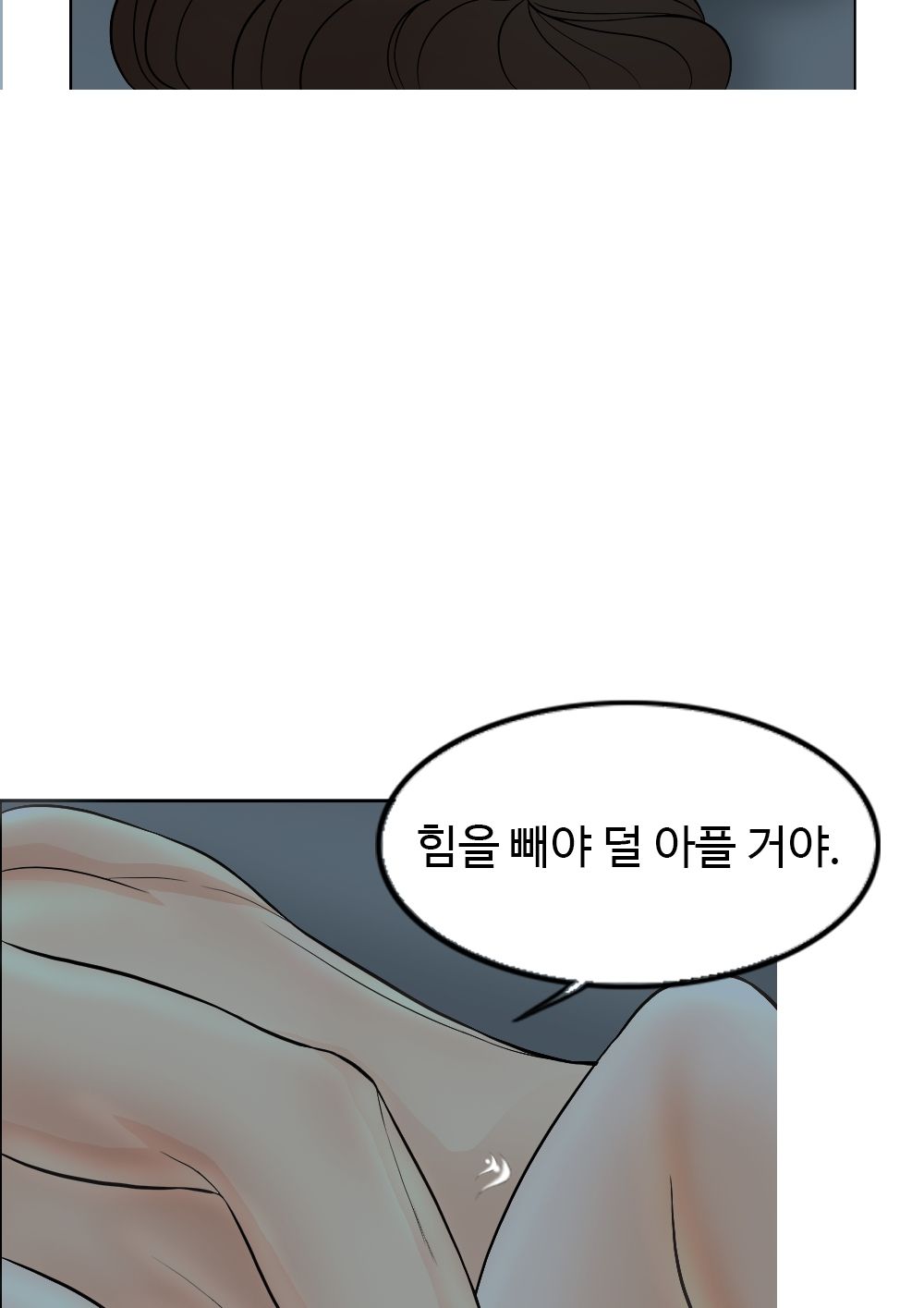 A Thousand Day Wife Raw Chapter 2 Page 95
