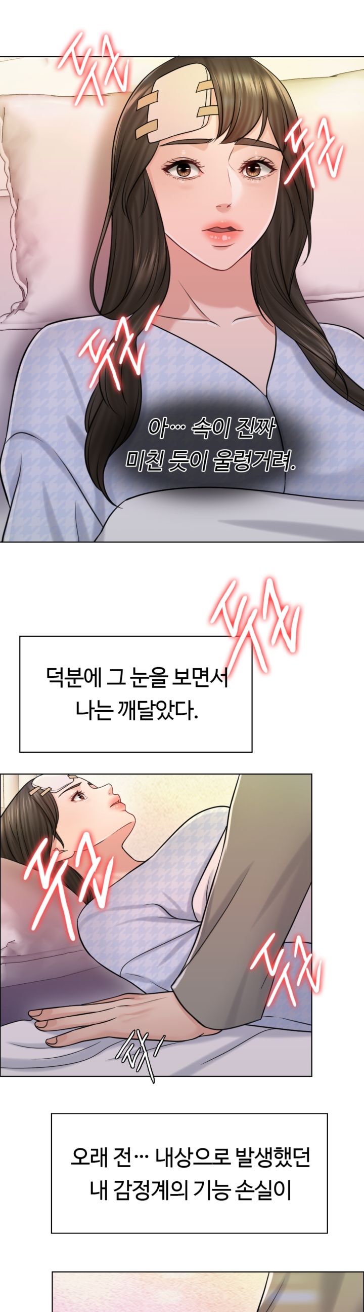 A Thousand Day Wife Raw Chapter 20 Page 16
