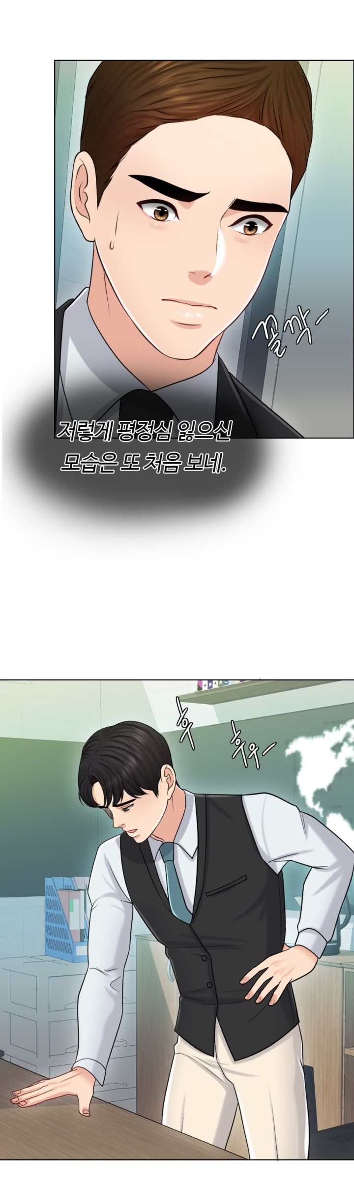 A Thousand Day Wife Raw Chapter 20 Page 22