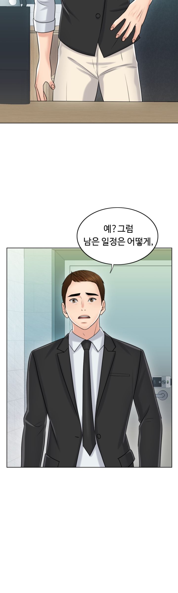 A Thousand Day Wife Raw Chapter 20 Page 24