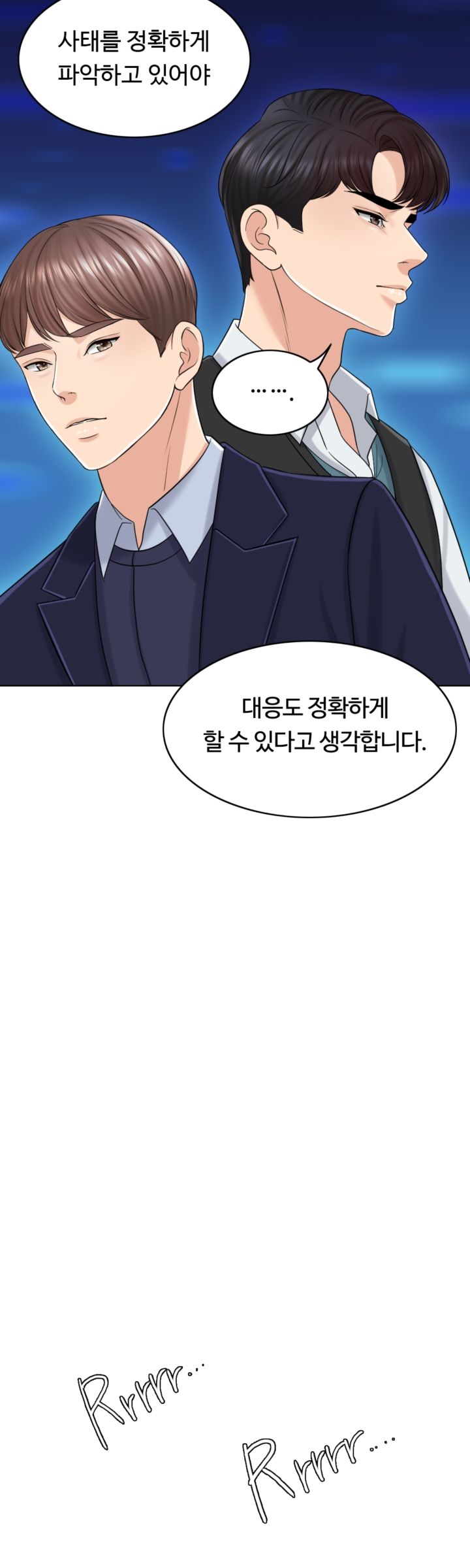 A Thousand Day Wife Raw Chapter 20 Page 30
