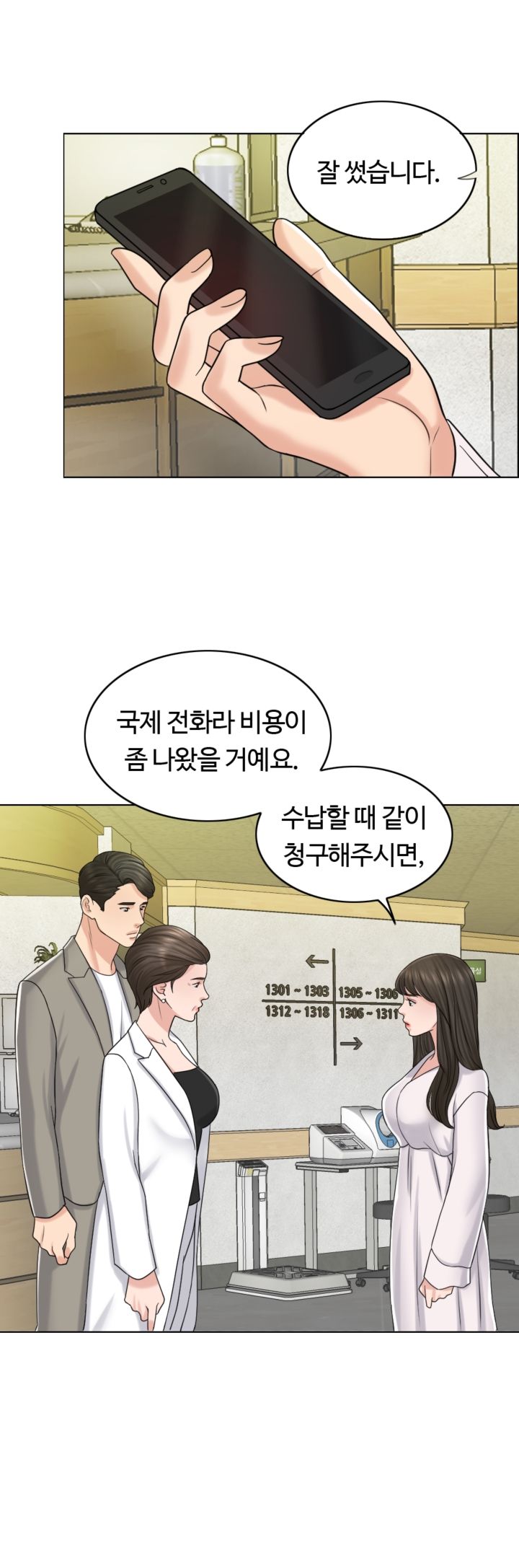 A Thousand Day Wife Raw Chapter 20 Page 33
