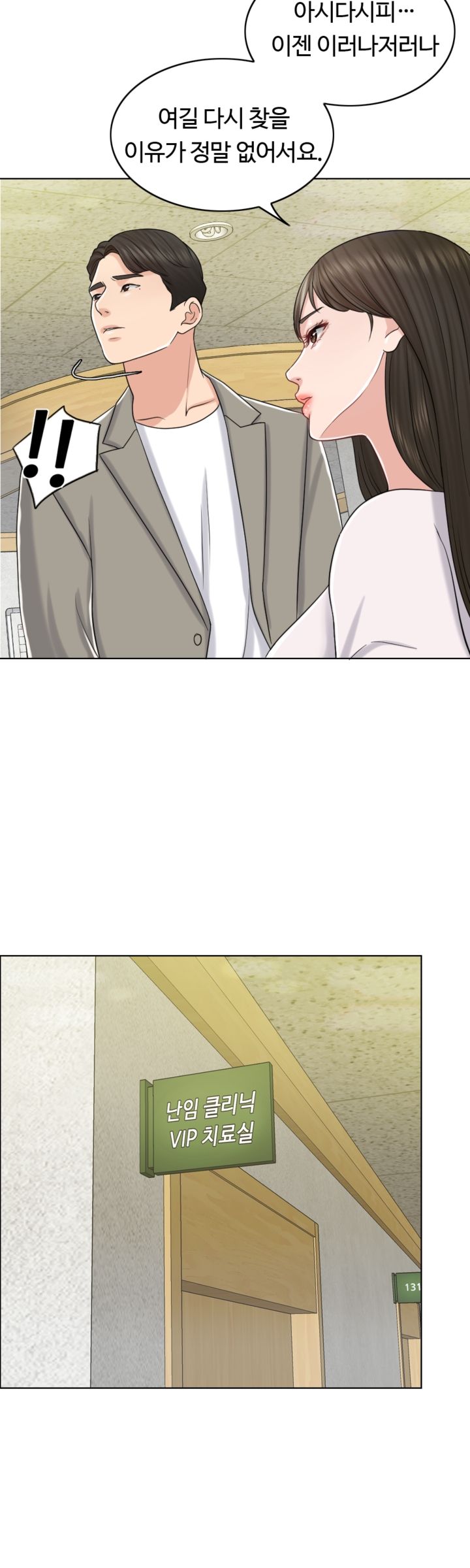 A Thousand Day Wife Raw Chapter 20 Page 36