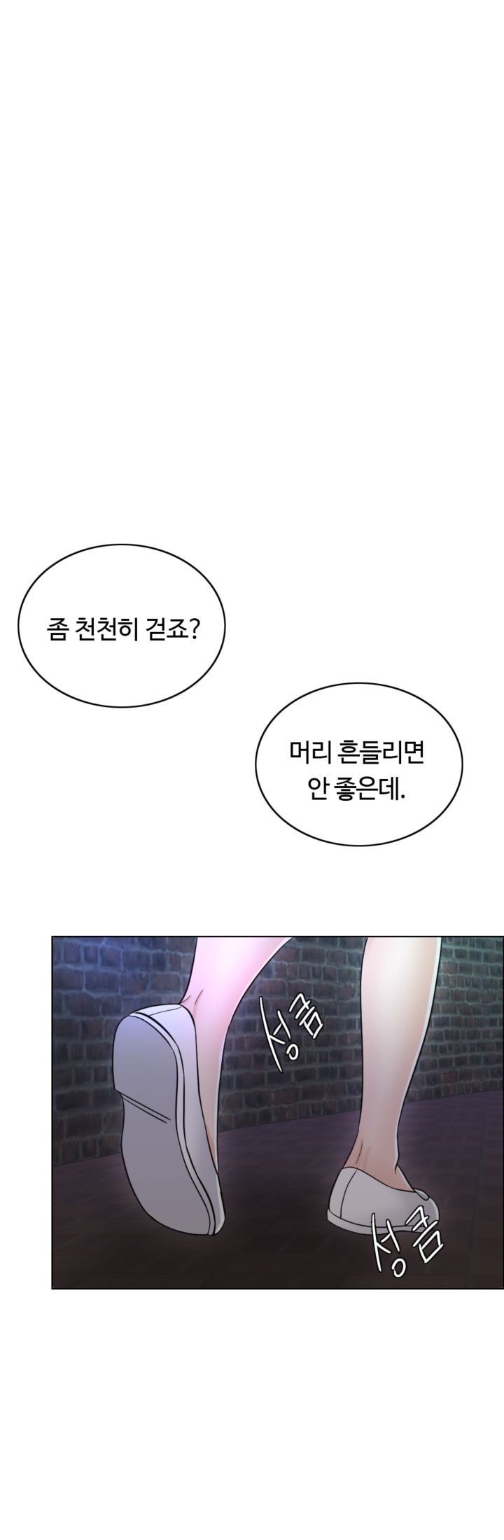 A Thousand Day Wife Raw Chapter 20 Page 37