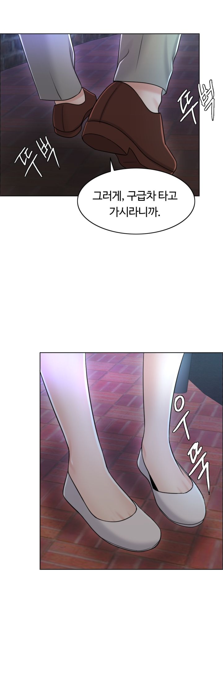 A Thousand Day Wife Raw Chapter 20 Page 38