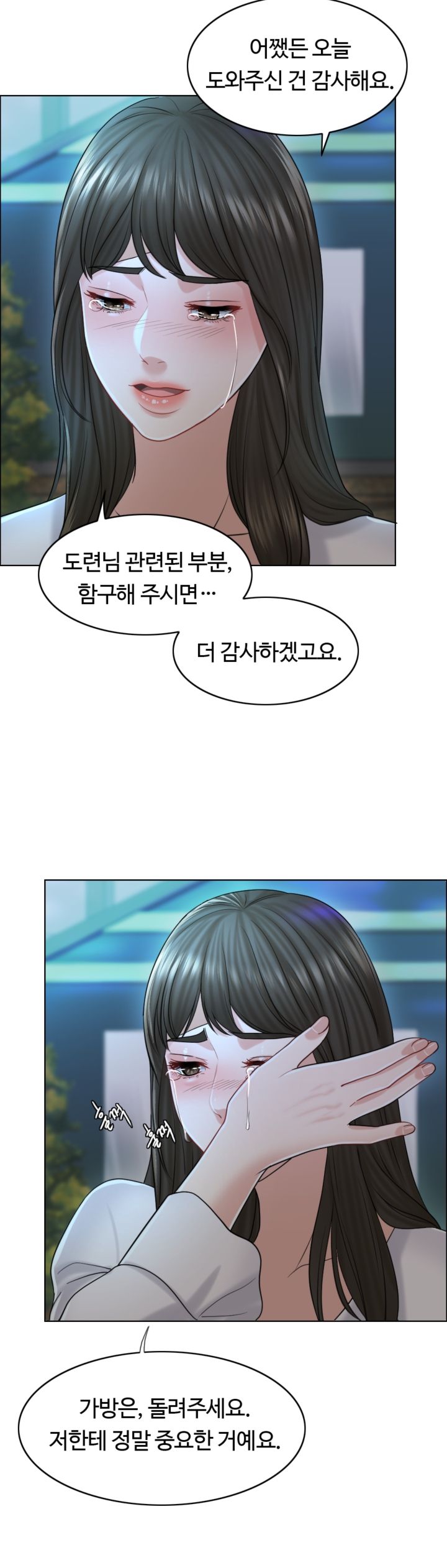 A Thousand Day Wife Raw Chapter 20 Page 42