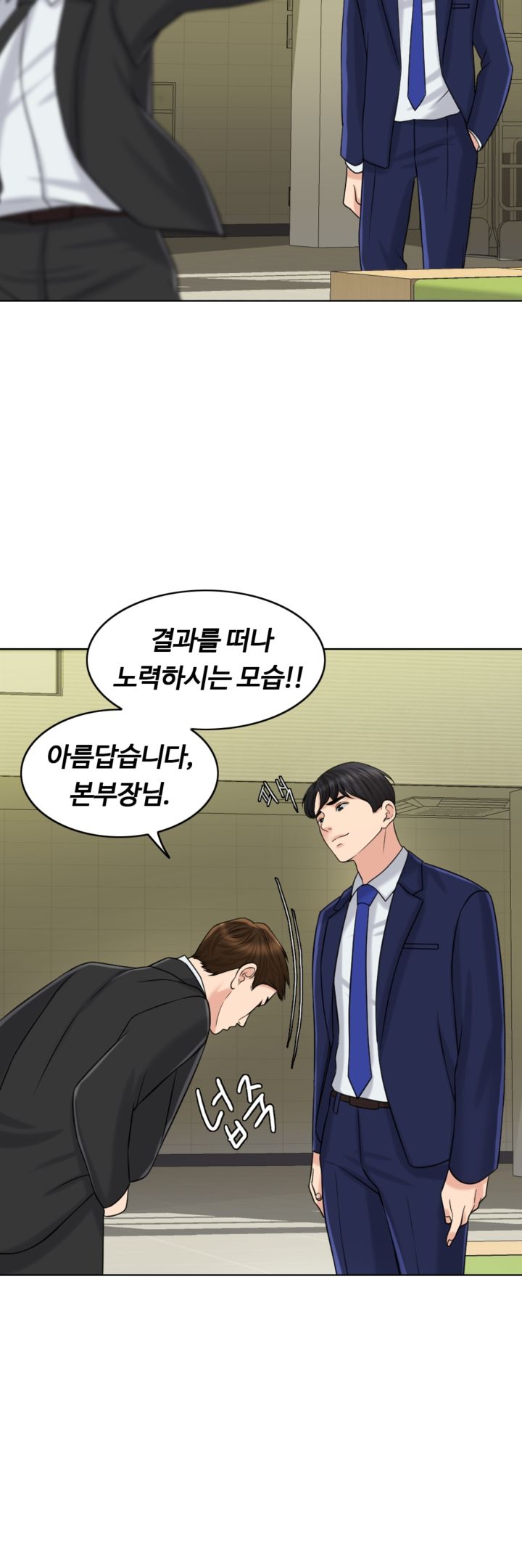 A Thousand Day Wife Raw Chapter 21 Page 21