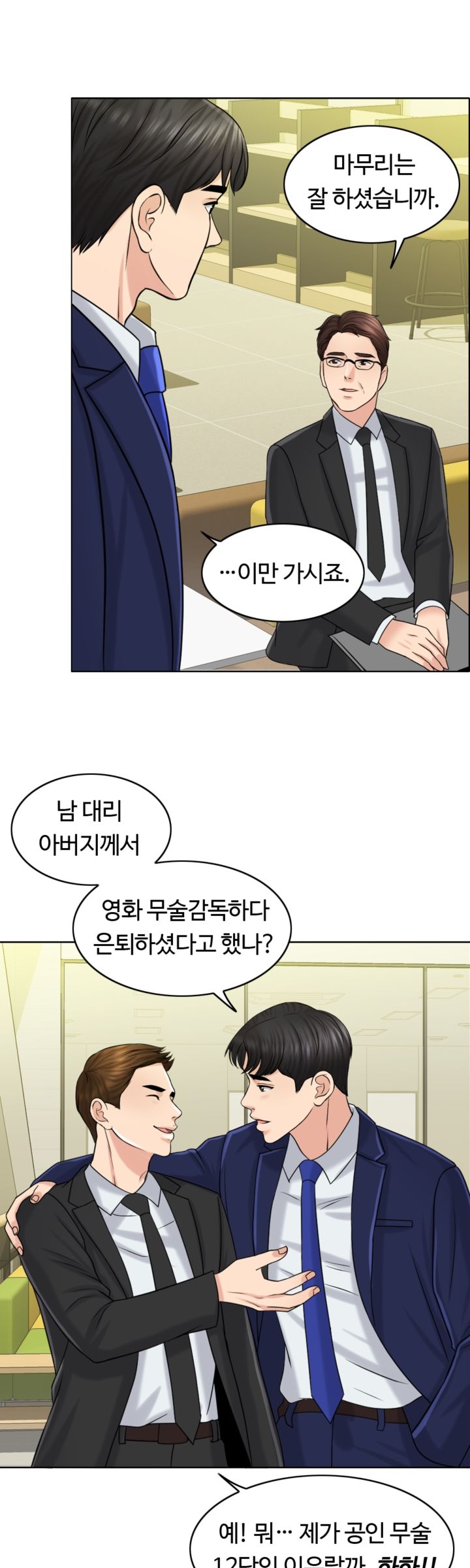 A Thousand Day Wife Raw Chapter 21 Page 22