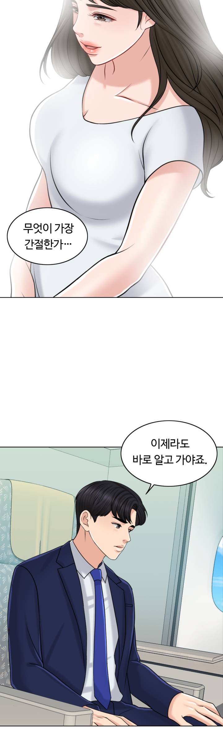 A Thousand Day Wife Raw Chapter 21 Page 27