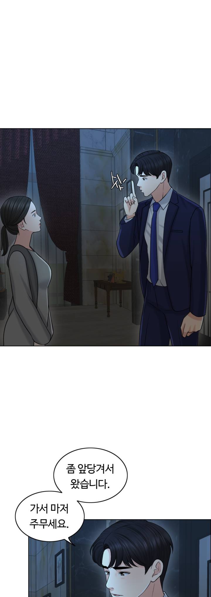 A Thousand Day Wife Raw Chapter 21 Page 31