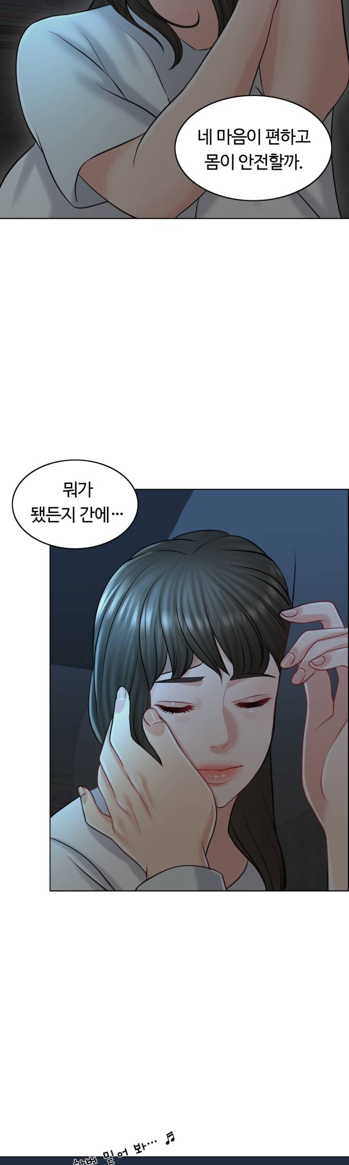 A Thousand Day Wife Raw Chapter 21 Page 35