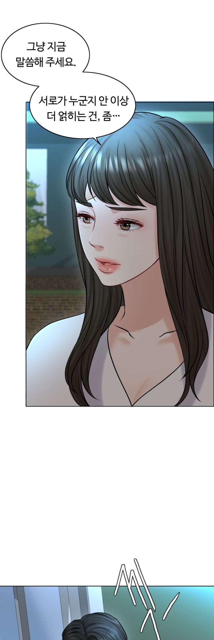 A Thousand Day Wife Raw Chapter 21 Page 4