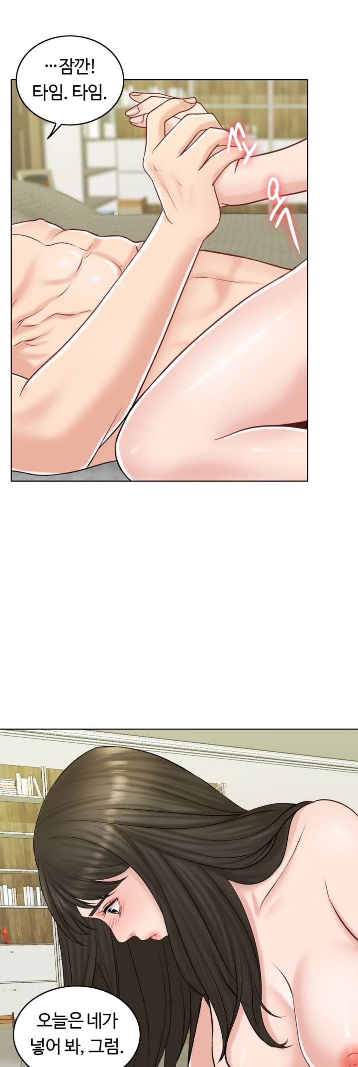 A Thousand Day Wife Raw Chapter 21 Page 44
