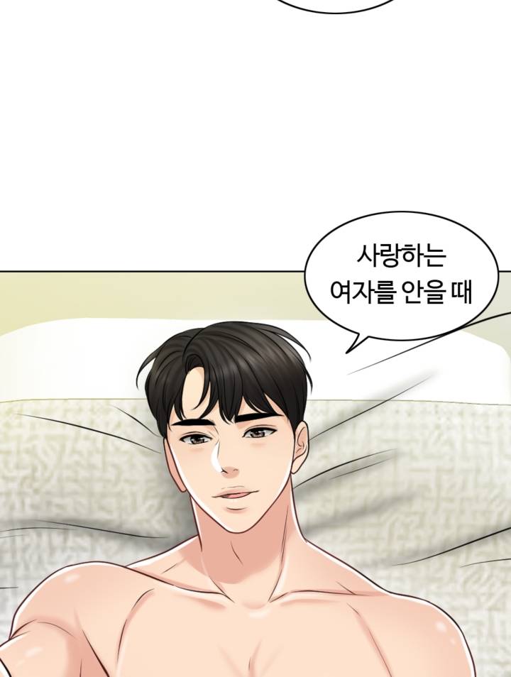 A Thousand Day Wife Raw Chapter 21 Page 47