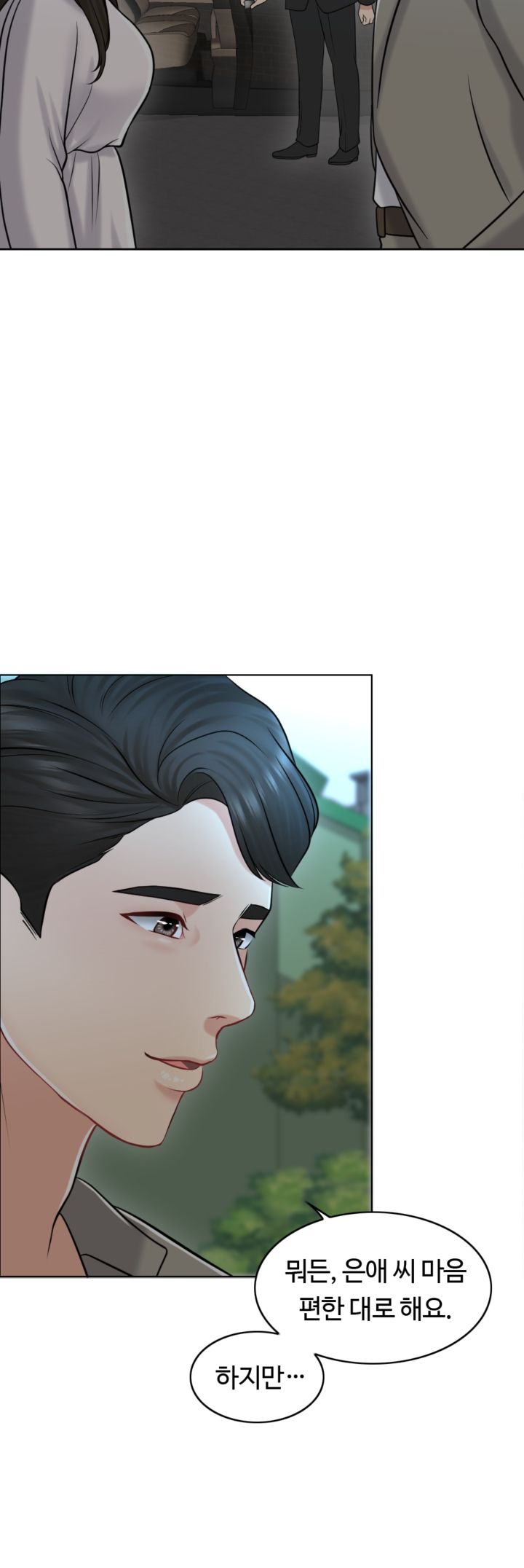 A Thousand Day Wife Raw Chapter 21 Page 6