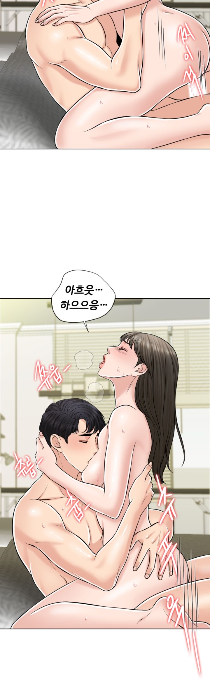 A Thousand Day Wife Raw Chapter 22 Page 12