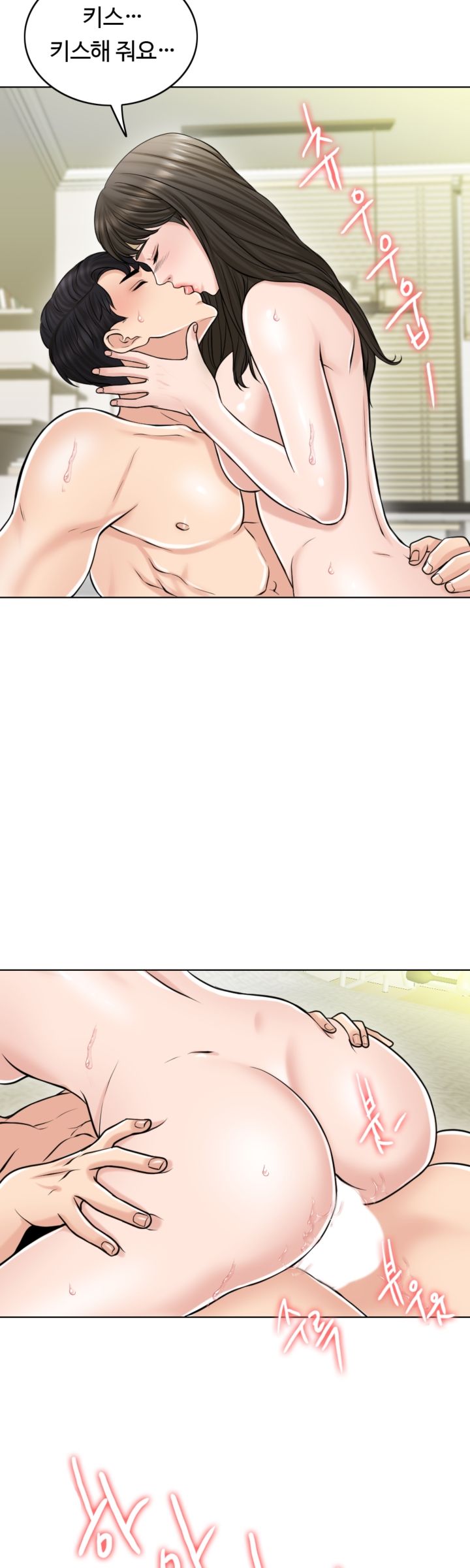 A Thousand Day Wife Raw Chapter 22 Page 14