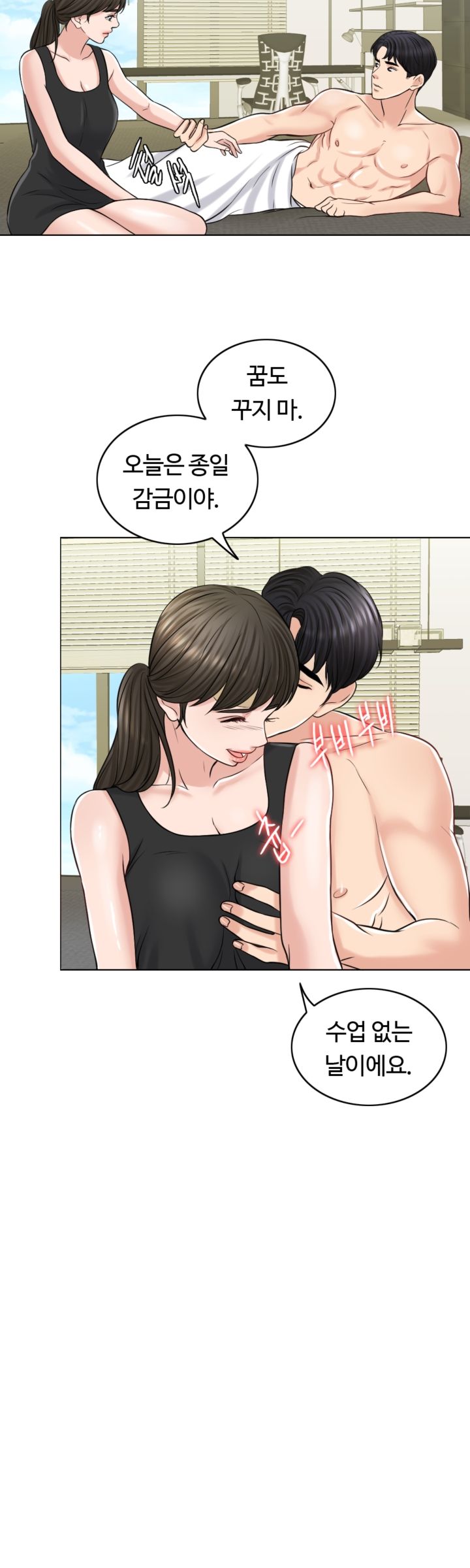 A Thousand Day Wife Raw Chapter 22 Page 21
