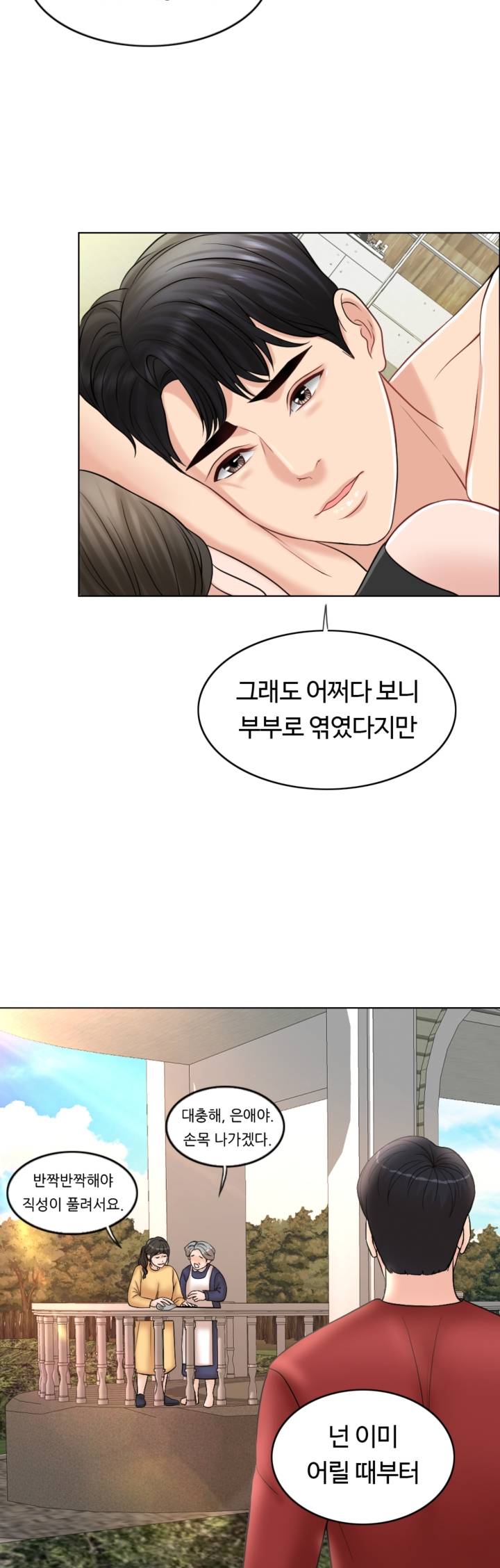 A Thousand Day Wife Raw Chapter 22 Page 32