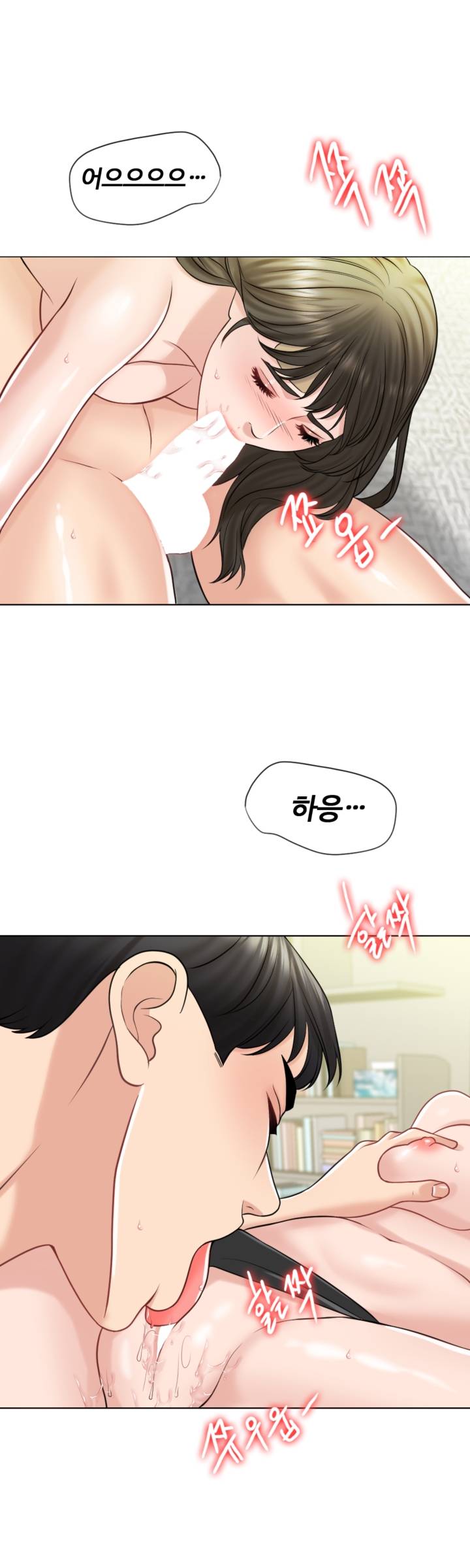 A Thousand Day Wife Raw Chapter 22 Page 43