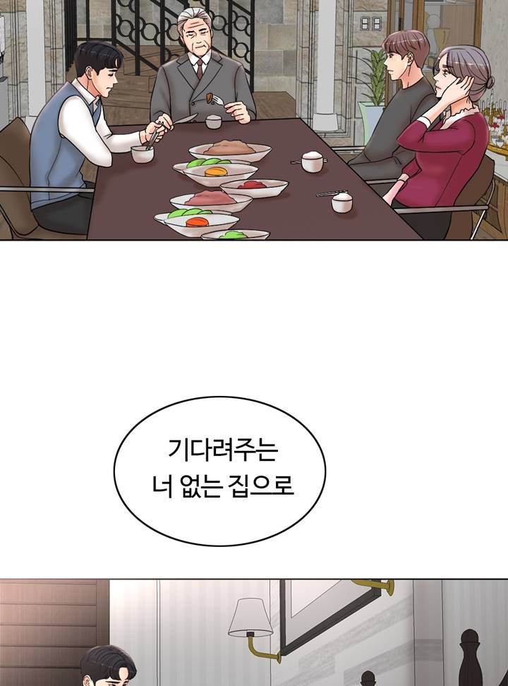 A Thousand Day Wife Raw Chapter 22 Page 64