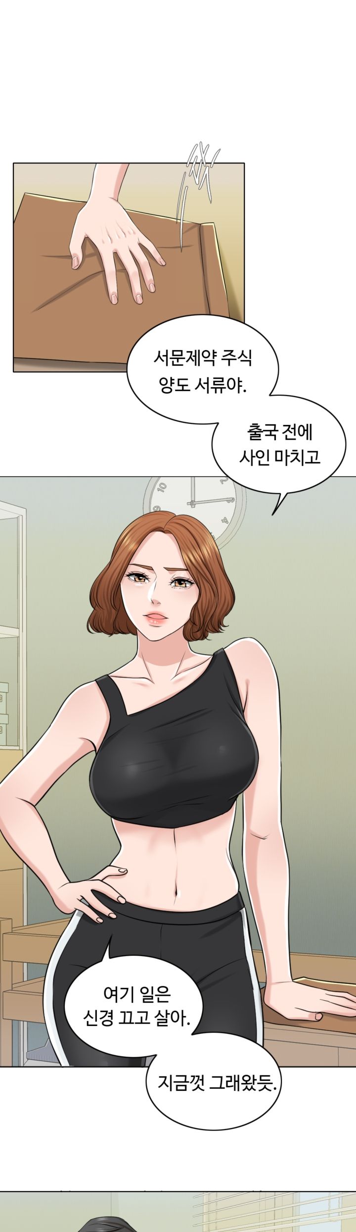 A Thousand Day Wife Raw Chapter 23 Page 16