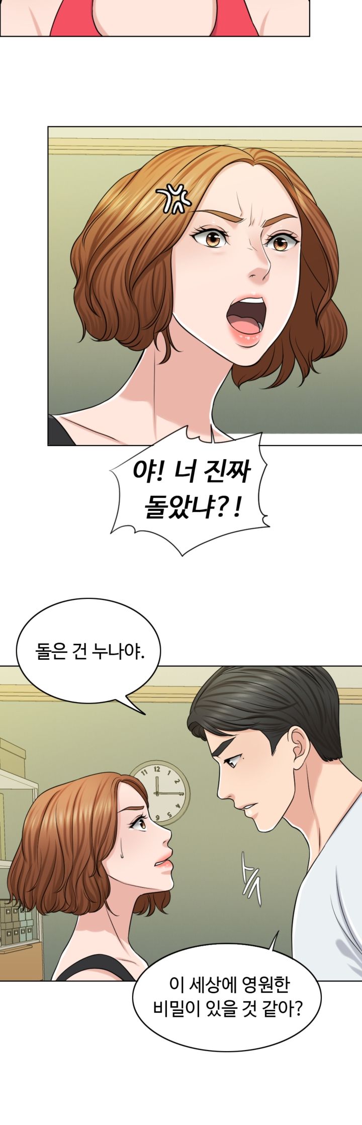 A Thousand Day Wife Raw Chapter 23 Page 21