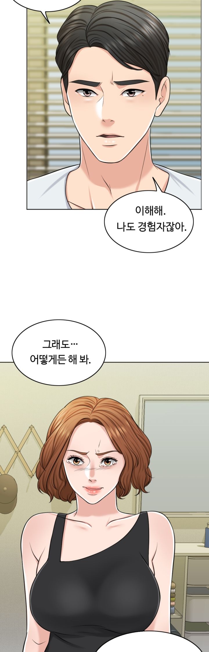 A Thousand Day Wife Raw Chapter 23 Page 23