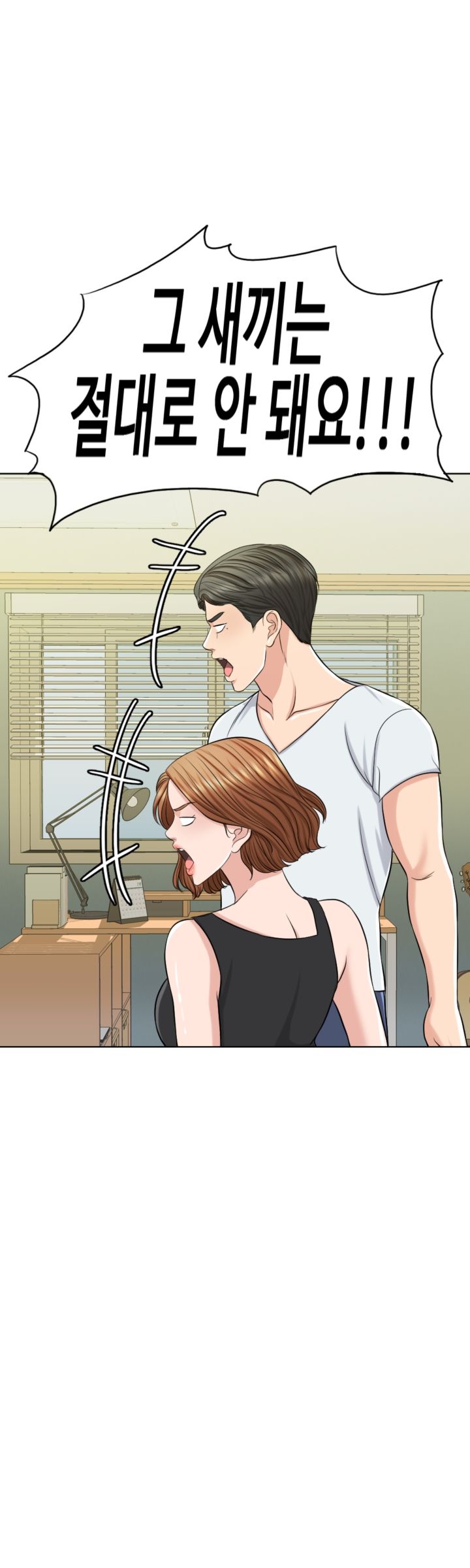 A Thousand Day Wife Raw Chapter 23 Page 25