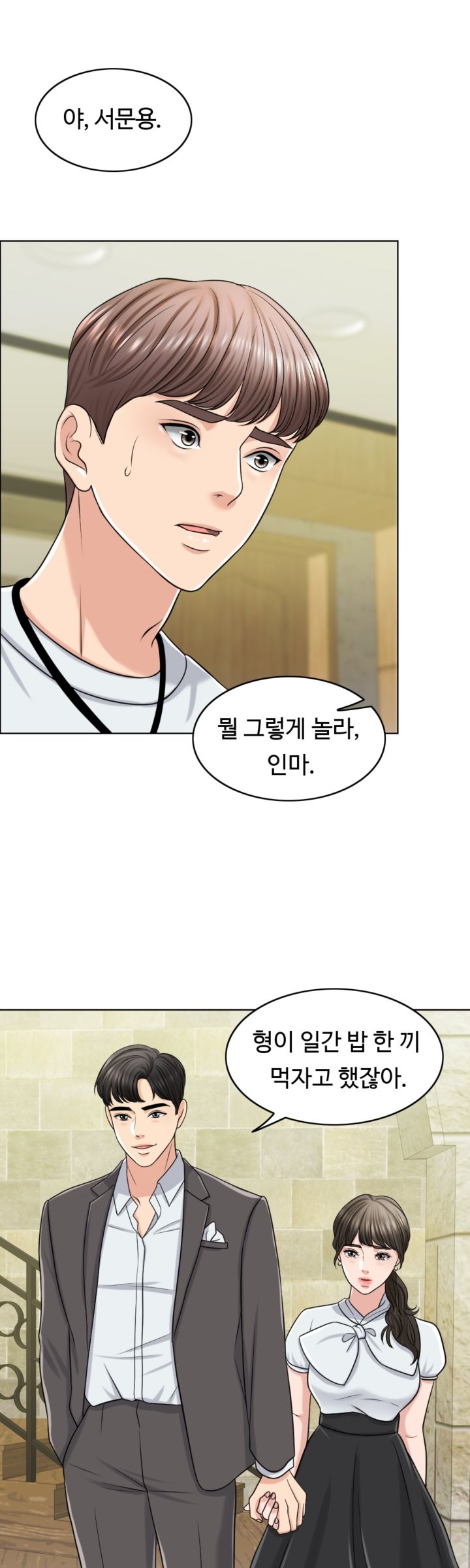 A Thousand Day Wife Raw Chapter 23 Page 26