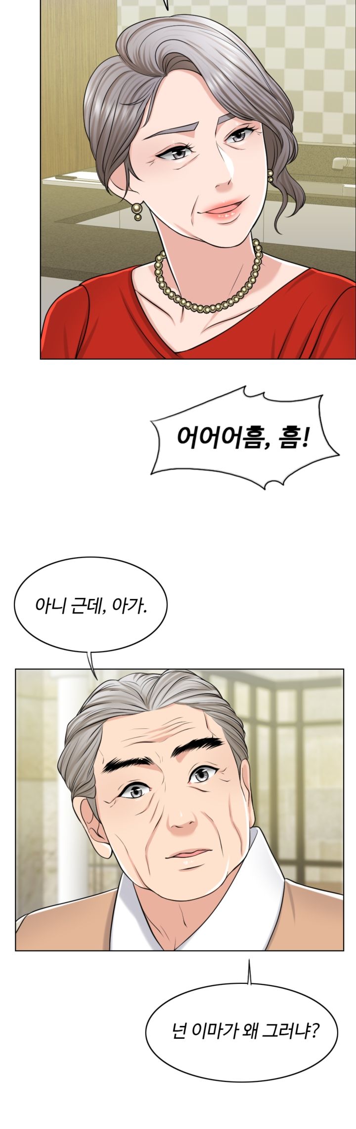 A Thousand Day Wife Raw Chapter 23 Page 30