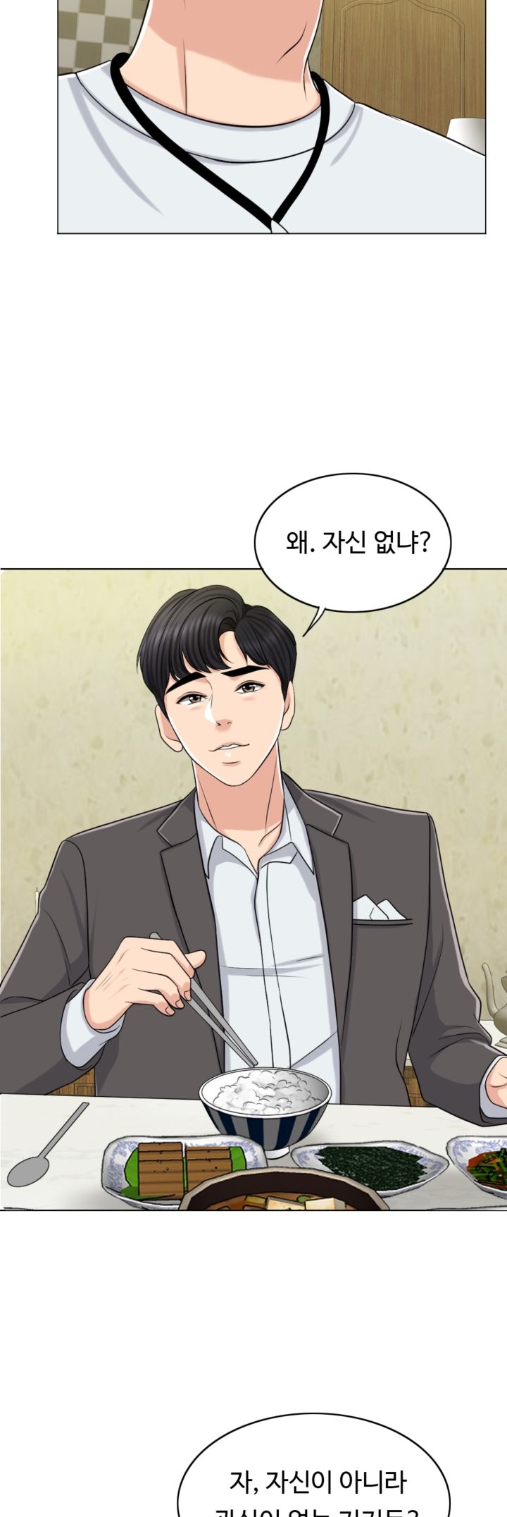 A Thousand Day Wife Raw Chapter 23 Page 38