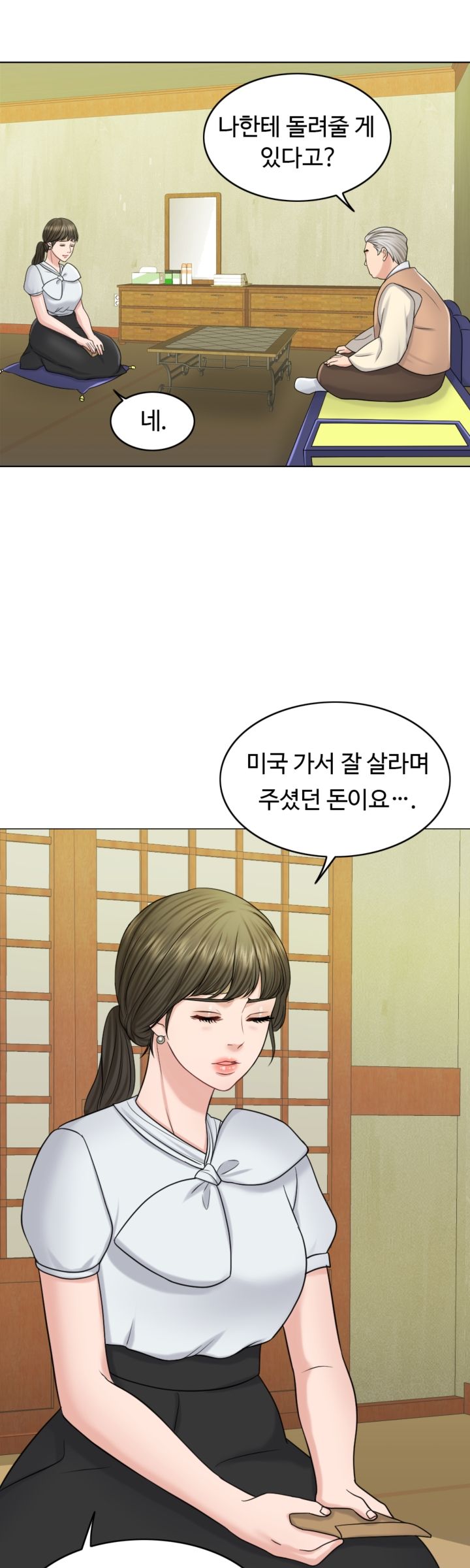 A Thousand Day Wife Raw Chapter 24 Page 16