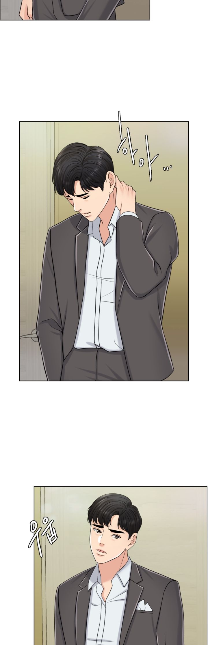 A Thousand Day Wife Raw Chapter 24 Page 2