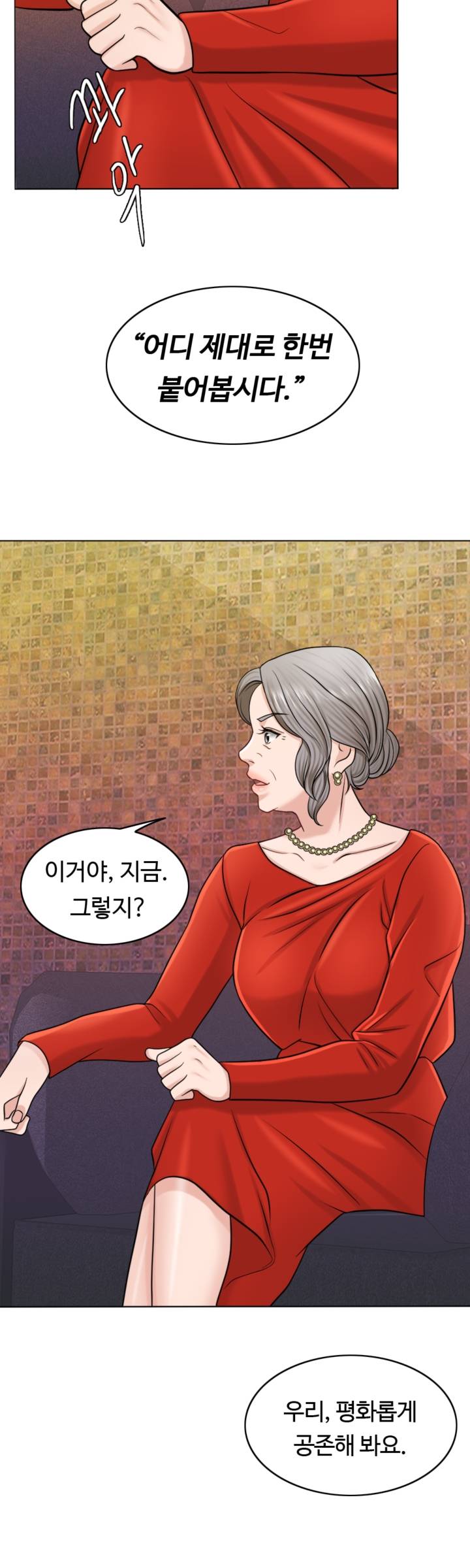 A Thousand Day Wife Raw Chapter 24 Page 32