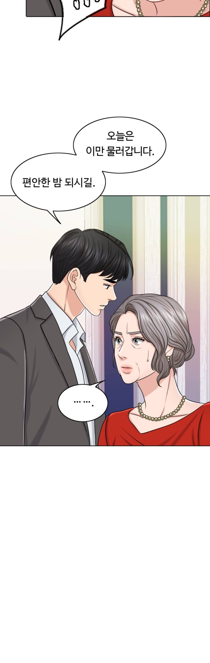 A Thousand Day Wife Raw Chapter 24 Page 38