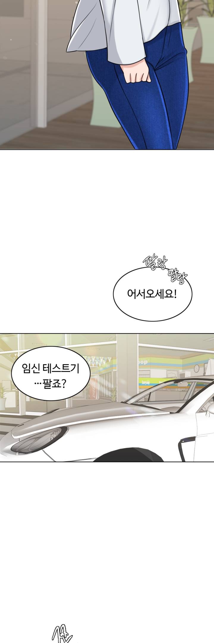 A Thousand Day Wife Raw Chapter 24 Page 41